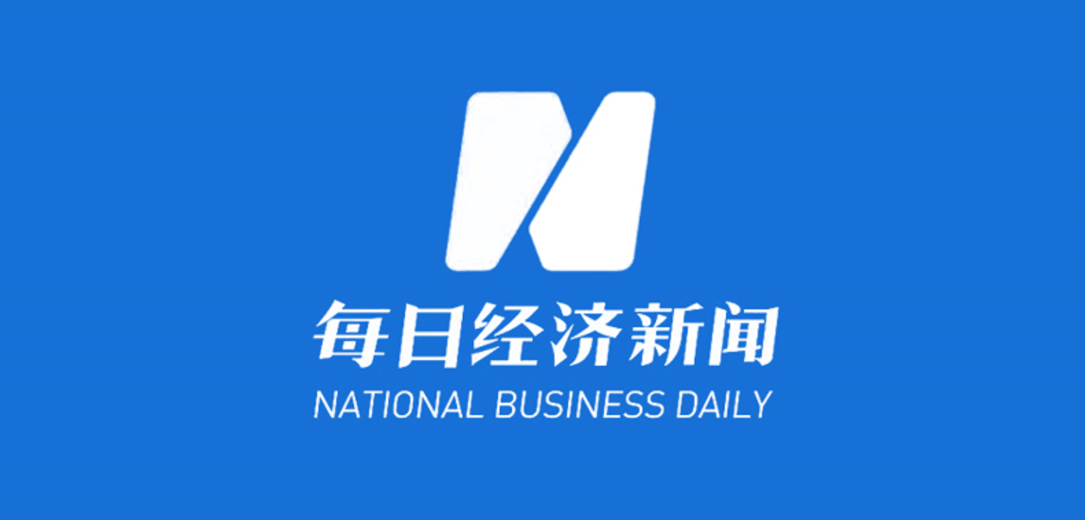 二十大时光·聆听报告 | 尊龙凯时人生就是搏信息董事长兼CEO张成康：加大投入工业管理软件自主研发，助力中国制造业高质量发展