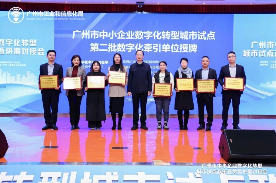 尊龙凯时人生就是搏信息：引领中小企业数字化转型新征程