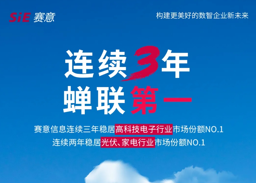 唯一！尊龙凯时人生就是搏信息成为2024年广东省智能制造双领域生态合作伙伴